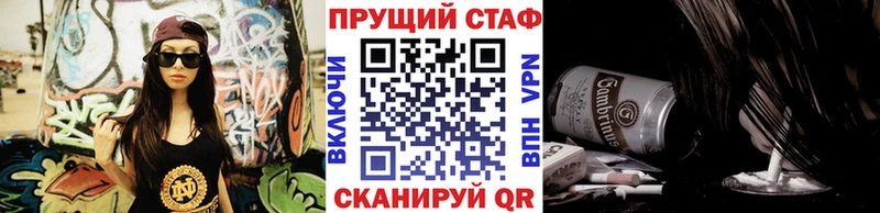Наркошоп купить КОКАИН  Галлюциногенные грибы  NBOMe  Марихуана  Меф мяу мяу  Альфа ПВП  Нерчинск