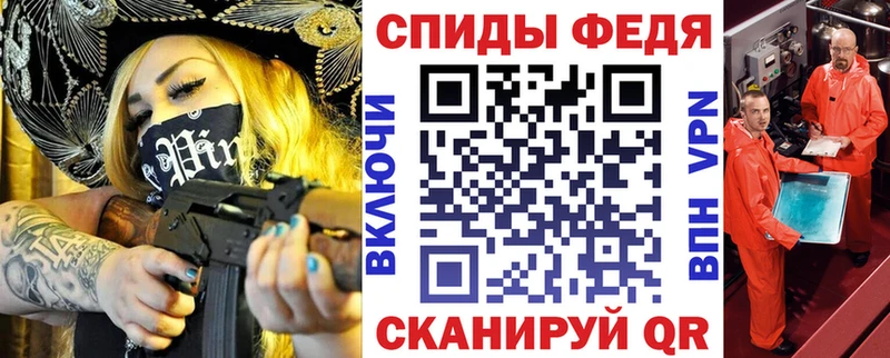 Купить закладки  Нерчинск  Амфетамин Розовый 