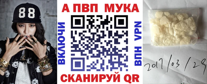 Alfa_PVP Crystall  Купить где  Нерчинск 