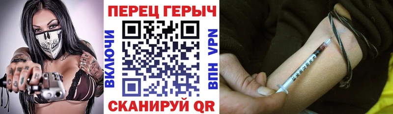 Купить закладки  Нерчинск  ГЕРОИН герыч 