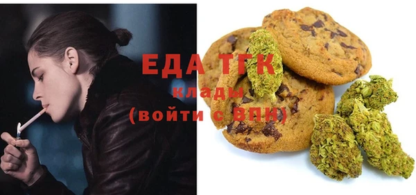 мефедрон Новодвинск