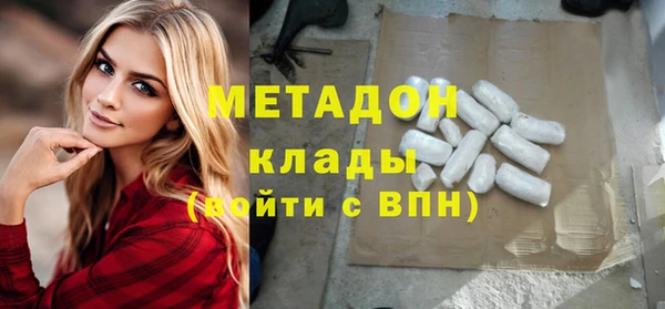 MDMA Новокубанск