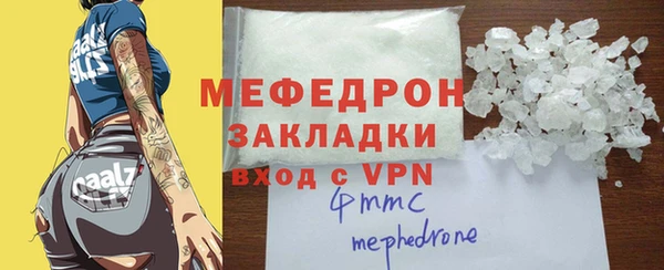 мефедрон Новодвинск