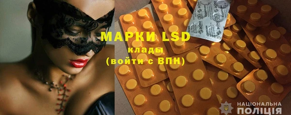 MDMA Новокубанск