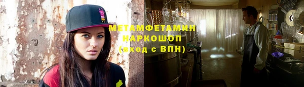 винт Новозыбков