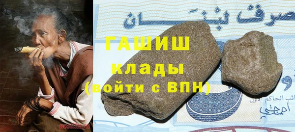 винт Новозыбков