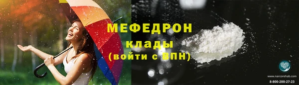 мефедрон Новодвинск