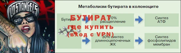 мефедрон Новодвинск
