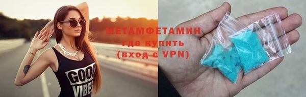 мефедрон Новодвинск