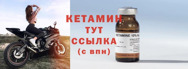 мефедрон Новодвинск