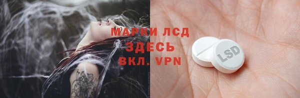 мефедрон Новодвинск