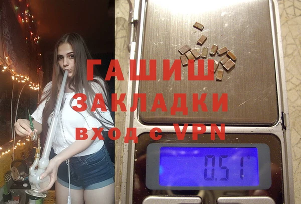винт Новозыбков