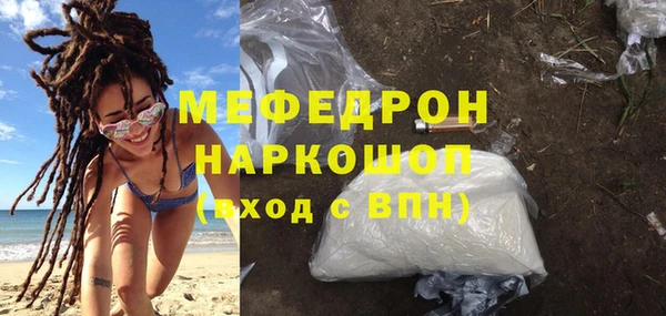 MDMA Новокубанск