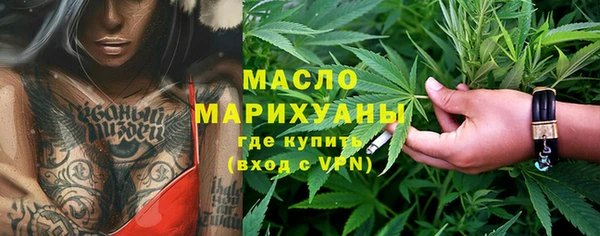 мефедрон Новодвинск