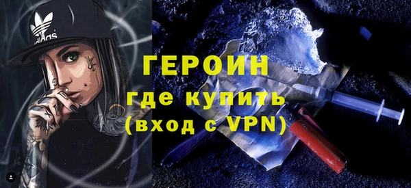 винт Новозыбков