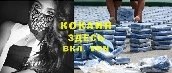 MDMA Новокубанск