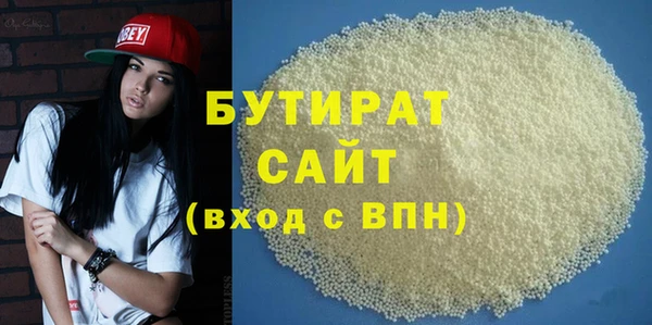 MDMA Новокубанск