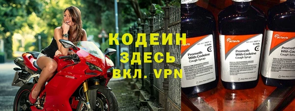 мефедрон Новодвинск