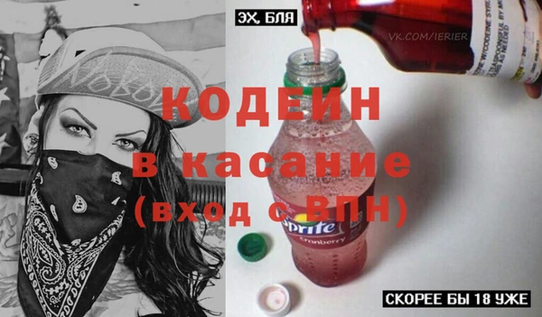 MDMA Новокубанск
