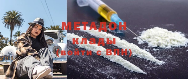 мефедрон Новодвинск
