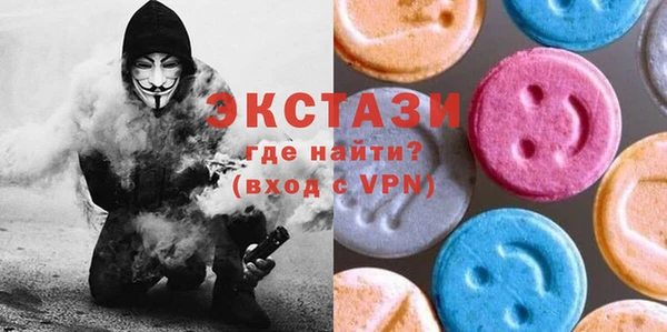 мефедрон Новодвинск