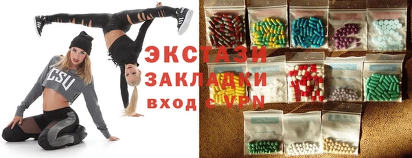 винт Новозыбков