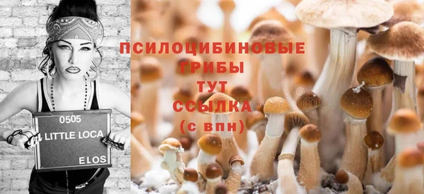 MDMA Новокубанск