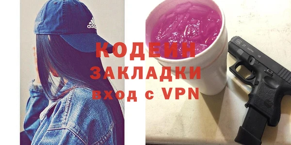 MDMA Новокубанск