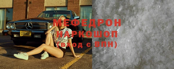 мефедрон Новодвинск