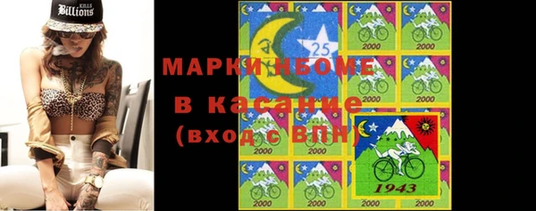 MDMA Новокубанск