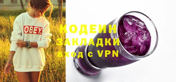 мефедрон Новодвинск