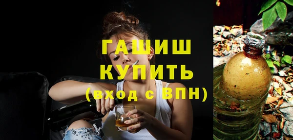мефедрон Новодвинск