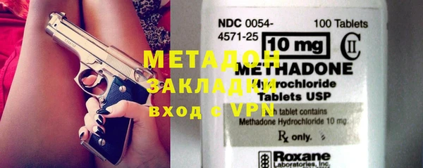 MDMA Новокубанск