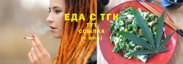 MDMA Новокубанск