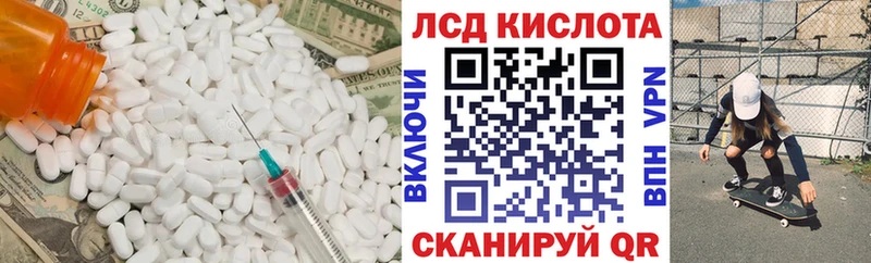 LSD-25 экстази ecstasy Нерчинск