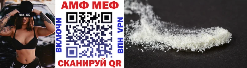 МЕТАМФЕТАМИН Methamphetamine  Купить где  Нерчинск 